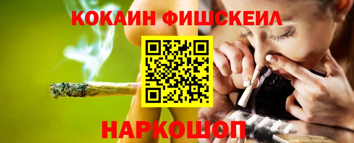 COCAIN 98%  Кокаин VHQ  Петрозаводск  Вход с VPN 