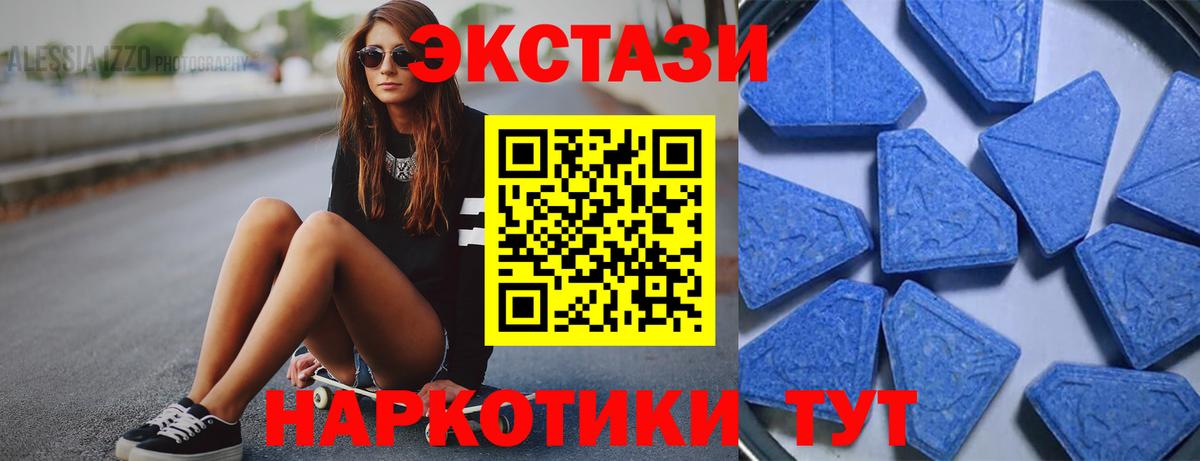 Петрозаводск  ЭКСТАЗИ круглые  нарко площадка состав  Вход с VPN 