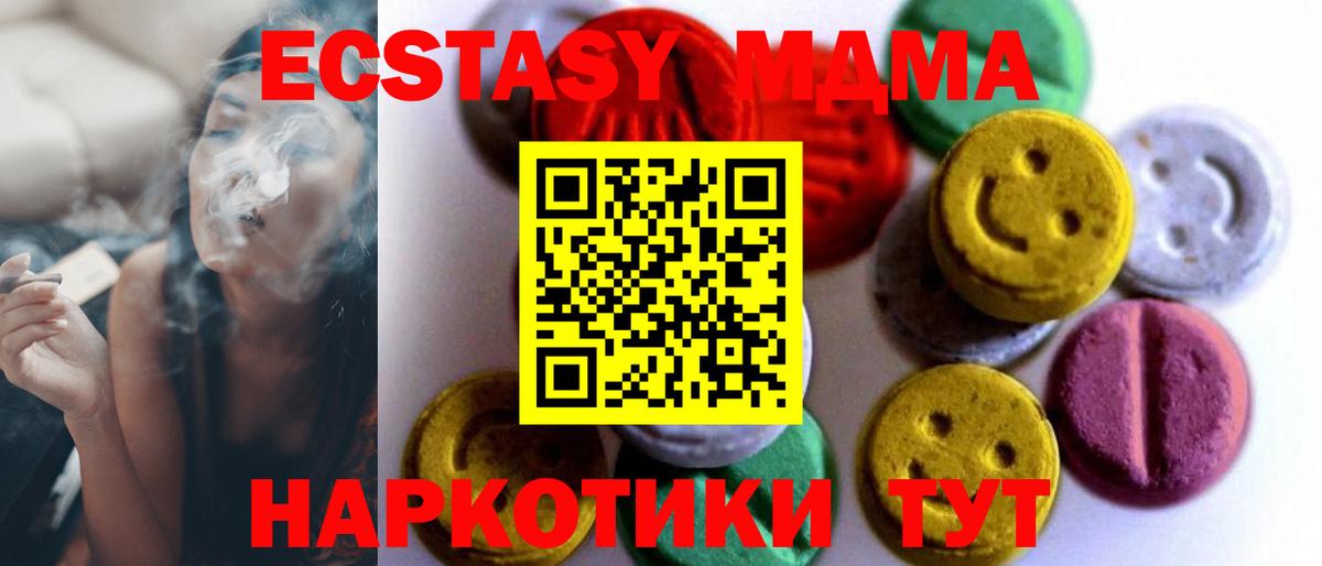 Экстази бентли Петрозаводск