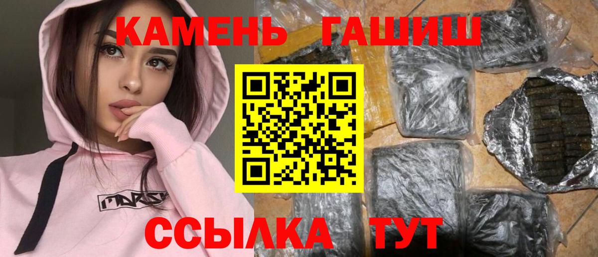 Петрозаводск  Гашиш ice o lator  Вход с VPN  Гашиш 40% ТГК 