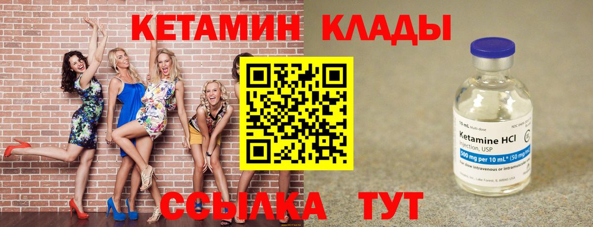 Петрозаводск  Кетамин ketamine  Кетамин ketamine    сайт  Вход с VPN 