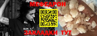 мескалин Гудермес