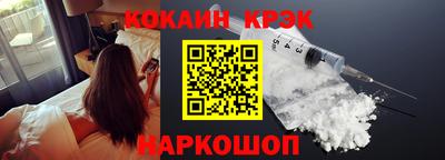 скорость Гуково