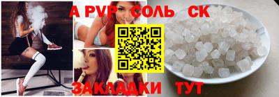 скорость Гуково
