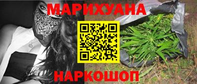 бутират Дмитров