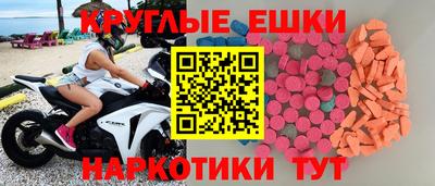 скорость Гуково
