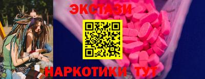 мескалин Гудермес