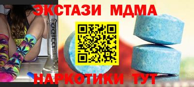 мескалин Гудермес