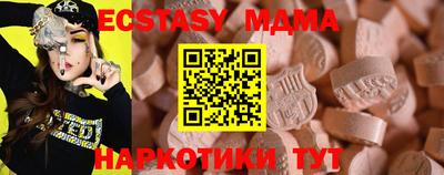 скорость Гуково
