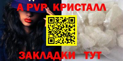скорость Гуково