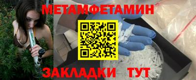 скорость Гуково