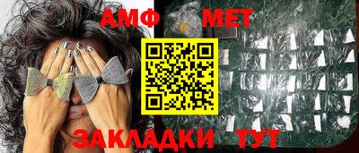 бутират Дмитров