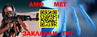 эйфоретик Долгопрудный