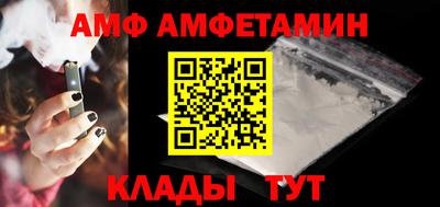 мескалин Гудермес