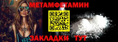 скорость Гуково