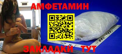 скорость Гуково