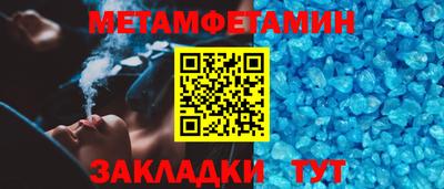 мескалин Гудермес