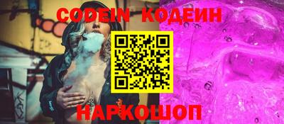 скорость Гуково