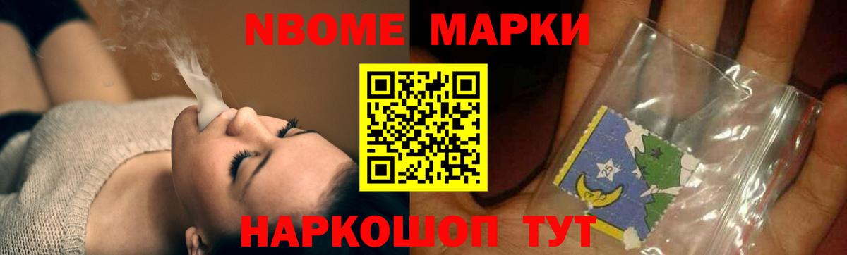 Псилоцибиновые грибы Петрозаводск