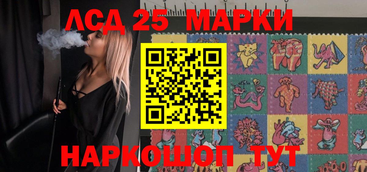 Петрозаводск  Лсд 25 экстази ecstasy  Вход с VPN 