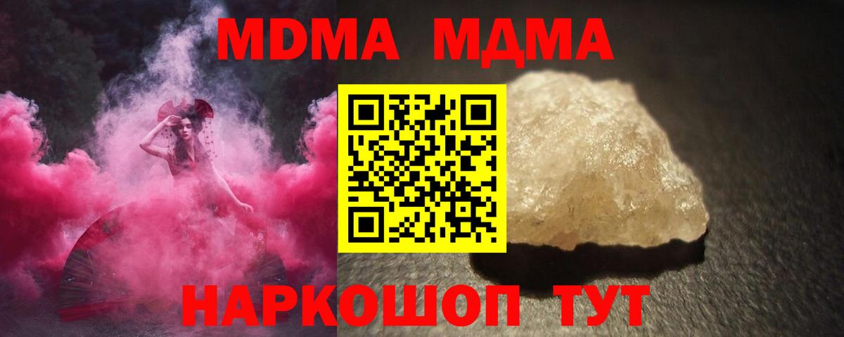 MDMA VHQ  МДМА VHQ  Вход с VPN  Петрозаводск 