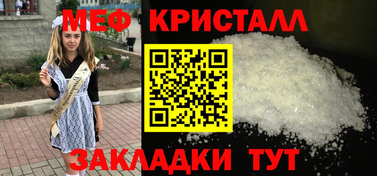 Меф 4 MMC  Вход с VPN  Меф  Петрозаводск  дарнет шоп  МЯУ-МЯУ  Меф mephedrone 