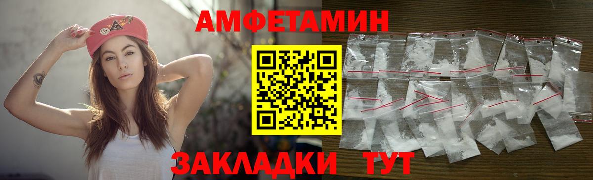 МЕТАМФЕТАМИН витя  Вход с VPN  Петрозаводск  МЕТАМФЕТАМИН витя 